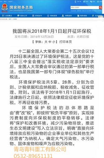 �h����֪ͨ