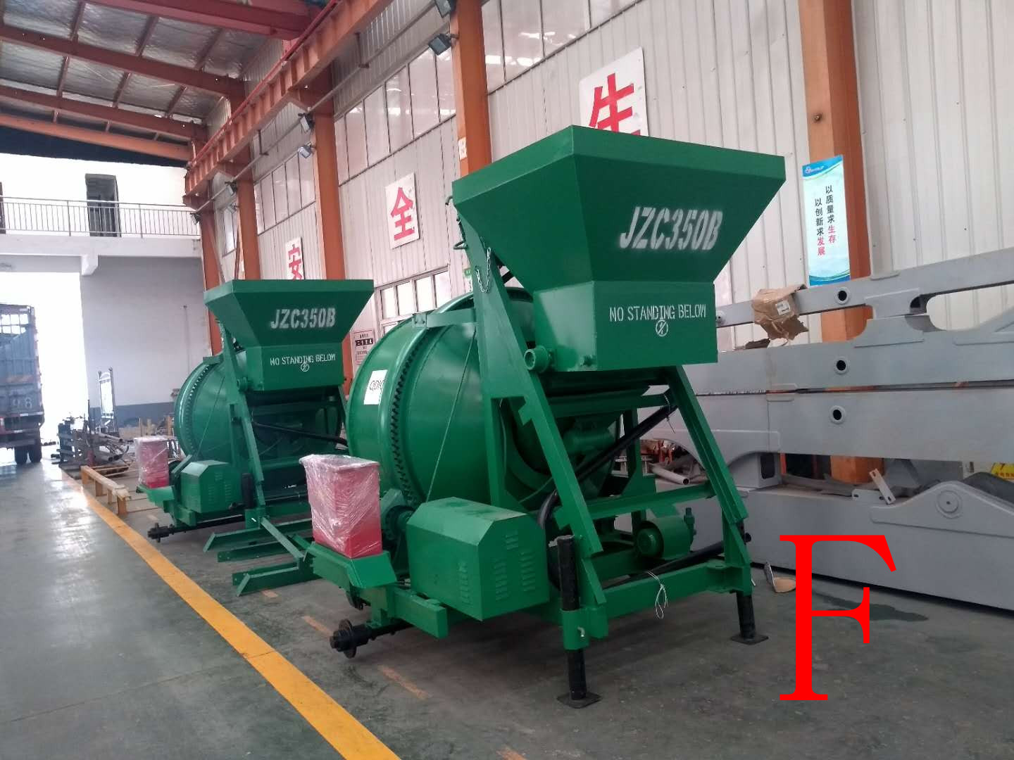 青科重工 攪拌機(jī) 混凝土泵 青科重工 攪拌機(jī) 混凝土泵