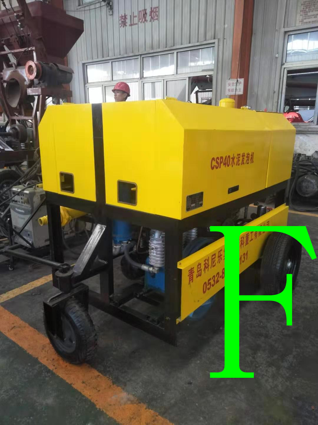 混凝土泵 青科重工 水泥發泡機 混凝土泵 青科重工 水泥發泡機