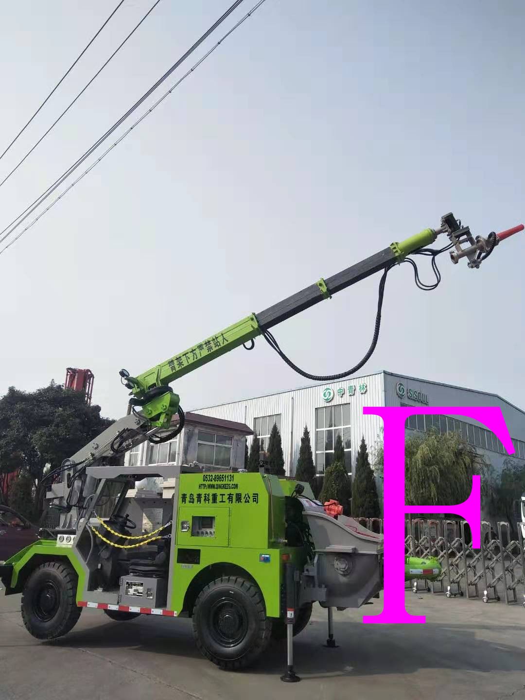 混凝土泵 青科重工 濕噴臺車 混凝土泵 青科重工 濕噴臺車