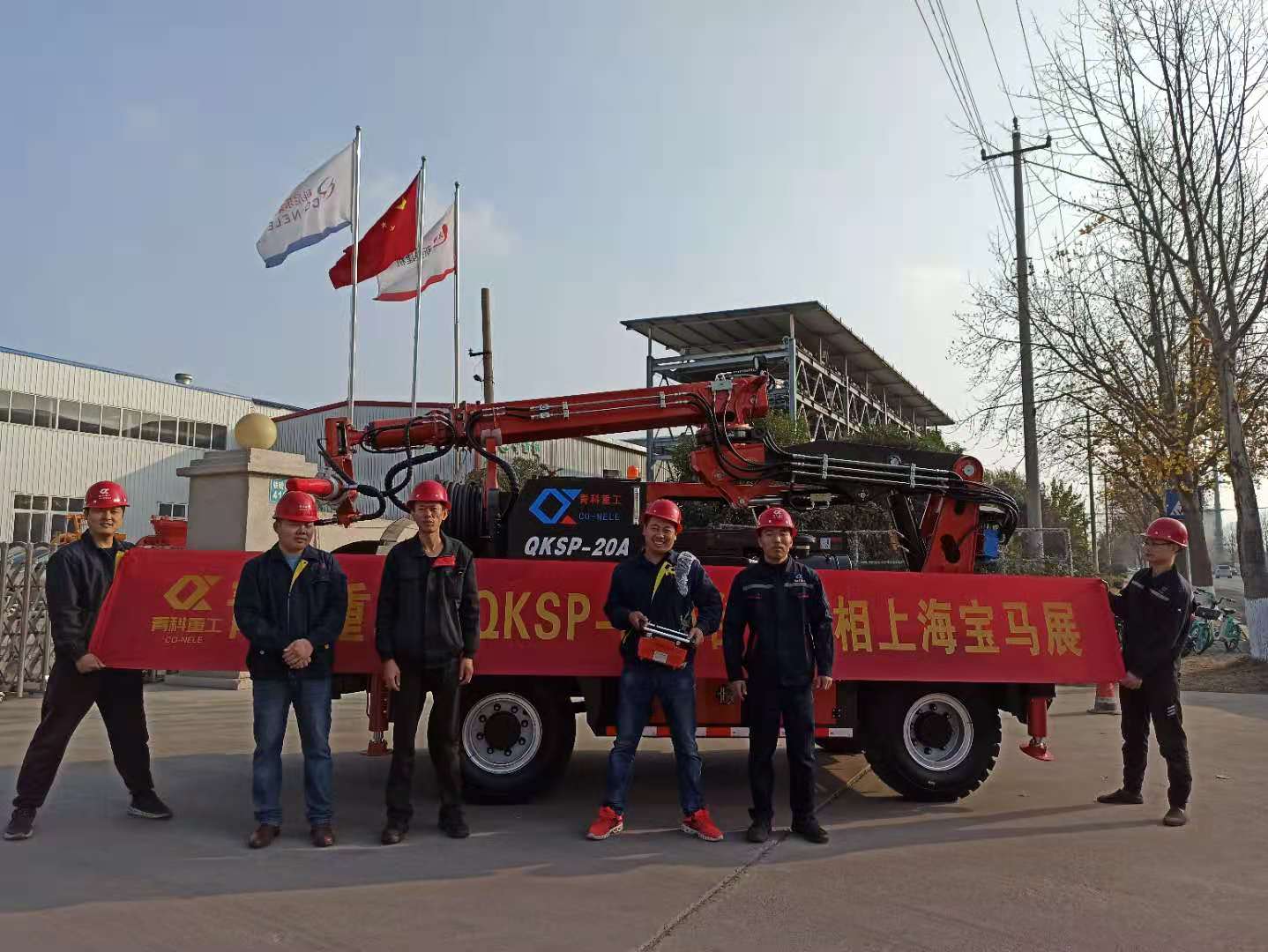 混凝土泵 濕噴臺車 青科重工 混凝土泵 濕噴臺車 青科重工