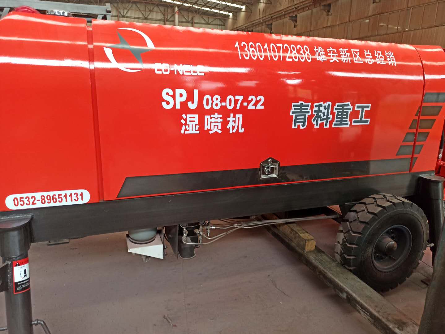 混凝土泵 青科重工 濕噴機 混凝土泵 青科重工 濕噴機